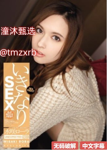冲田杏梨高清无码,メイリン モデルコレクション メ,观看免费无删减完整版